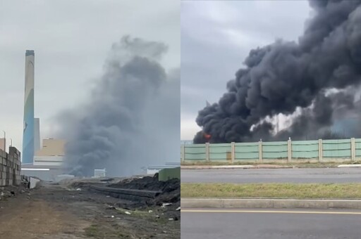 核三廠才剛失火！台中火力發電廠傳火警 濃煙直衝天際畫面曝光