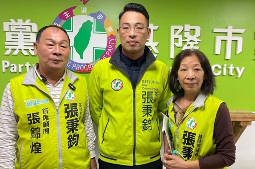 父子詐千萬助理費 基隆市議員張秉鈞遭判刑解職、不補選