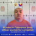 六軍團前上尉涉貪潛逃菲律賓 今押解返台遭檢方聲押