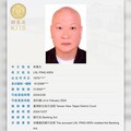 林秉文疑似逃亡到洛杉磯 調查局列外逃名單、檢舉獎金高達50萬元
