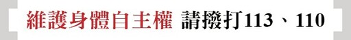 凱凱案今續審理！台大醫主任悲慟作證「疑遭性虐待」 旁聽民眾哽咽落淚