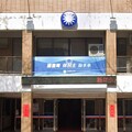快訊／國民黨台中市黨部也遭搜索 朱立倫：司法手段追殺在野黨