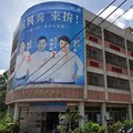 快訊／檢調再搜國民黨太平區黨部 書記等4人被帶回問訊