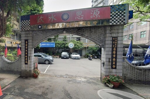 快訊/國民黨基隆市黨部又遭搜查 副主委嘆:被抄家滅族