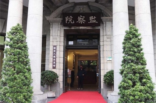 女檢察官王涂芝接受「八八會館」招待 遭判罰俸3月