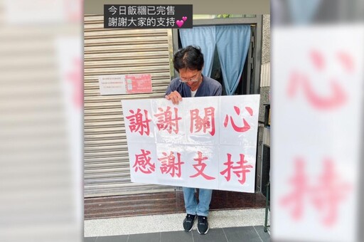 高雄「樋口飯糰」與房東解約 租約爭議落幕、新店面位置曝光