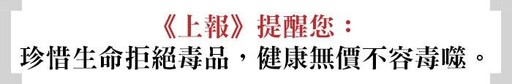 新北單親櫃姐狠殺一對兒女 國民法官一審重判無期徒刑