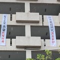 沒收學生手機、打壓自治惹議 板中學生掛布條反對新校長：不需要威權者