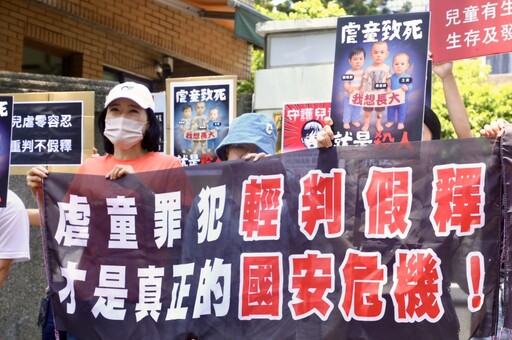 凱凱案判決創虐童案刑期最高紀錄 北市社會局:推動改革守護兒少