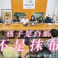 台中市托嬰中心爆14孩童長期受虐 家長淚訴：我的孩子不是抹布