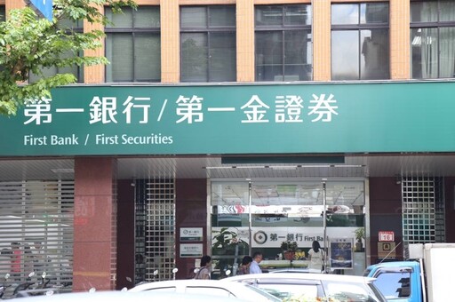 5名行員涉詐騙遭警帶回 一銀急發重訊:與營運無關