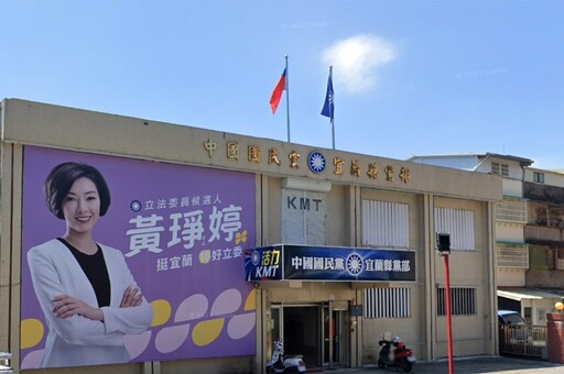 罷免案「死亡連署」持續延燒 國民黨宜蘭黨部主委80萬元交保