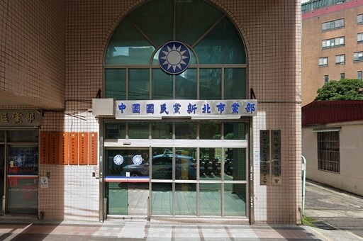 國民黨新北市黨部「死亡連署」延燒 5名現任、前任區黨部執行長被約談