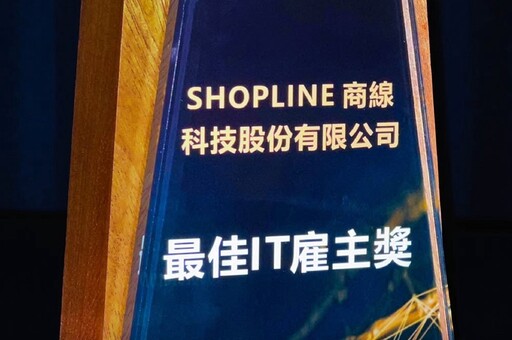 電商「SHOPLINE」疑為中資遭搜索 前總經理60萬元交保