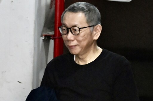 北院裁定柯文哲續押2個月 民眾黨3點怒批雙標、侵害人權