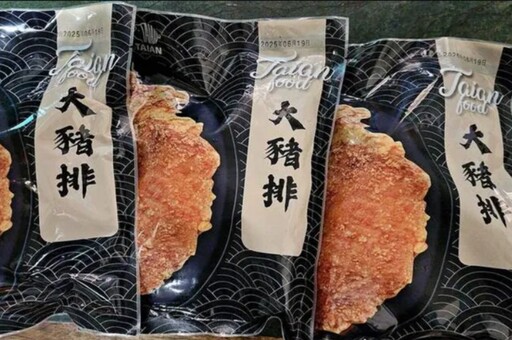 不良業者竄改「過期2年豬排」有效期限 破萬片恐已吃下肚