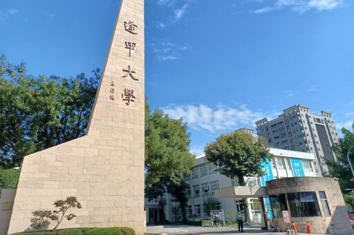 逢甲畢典因「性平事件」取消 受害女大生家長怒:校方未遵守承諾