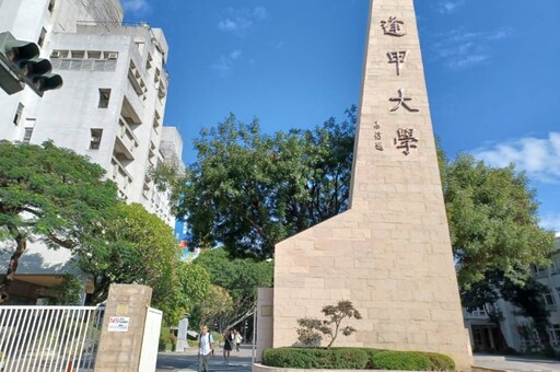 逢甲大學「畢典之亂」沉默4天 今發聲明:男同學毀約、補助交通費重辦典禮