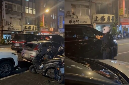 【有片】拒絕盤查還踩油門向前衝 警員拔槍喊「下車！」駕駛囧了