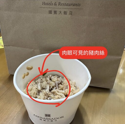 穆斯林婚宴竟有豬肉 新竹國賓挨轟「清真認證」淪表面功夫