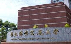 世界大學排名出爐！台灣3校入選200大 陽明交大首次擠進