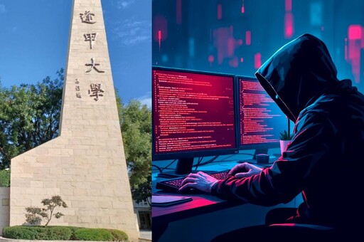 不尋常!勒索軟體Nova攻擊逢甲大學 疑國家級駭客有關