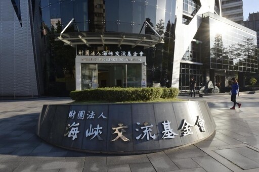 假座談、AI生成照釣學者 海基會遭冒名發詐騙信件