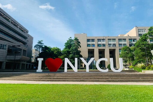 「NYCU、NYU」縮寫太像 陽明交大在美註商標遭紐約大學異議