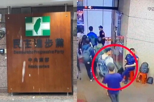 【有片】蛋洗民進黨中央黨部遭逮 2小草稱「不滿時事」才犯案