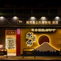 過期和牛改標續賣22人吃下肚 台中「御帝和牛」老闆遭起訴