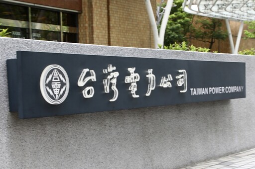 公投遇「斷電19秒」高雄岡山投票所燈滅扇停 台電回應了