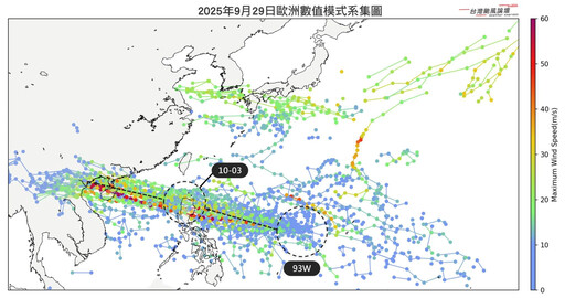 熱帶擾動醞釀「升級」 中秋、雙十連假恐迎雙颱