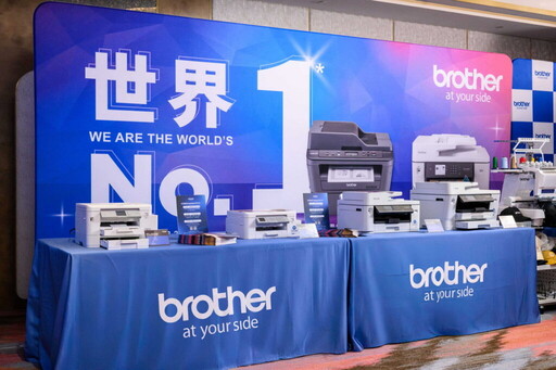 日本百年工藝品牌Brother在台15週年 全球營收創8,229億日圓新高