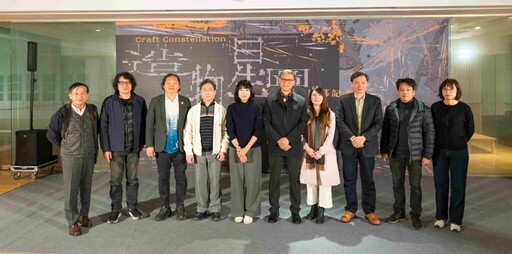 工藝中心2025首檔特展《造物星圖》傳達工藝青年的探索與實踐