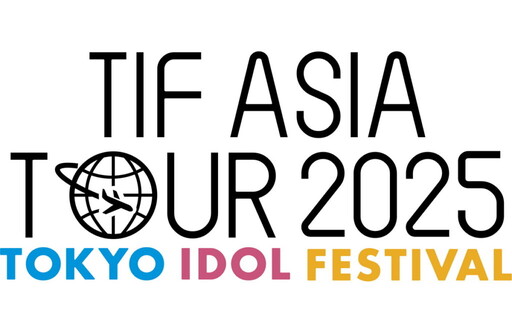 2025動漫節「TIF ASIA TOUR」動漫節最大偶像盛宴 就在ICHIBAN JAPAN日本館