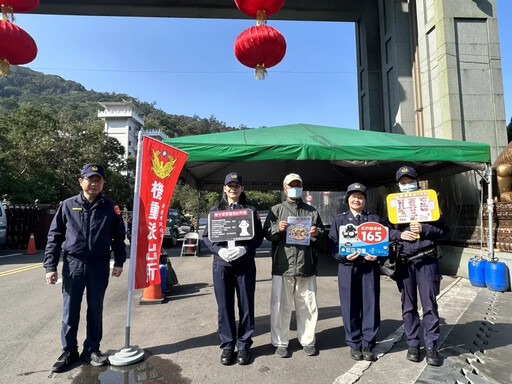 土城警設機動派出所 走春拜年好安心