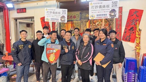 歡慶元宵！臺東警察分局邀請遶境廟宇及相關單位 宣導遶境應注意事項