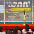 東海大學AI創新應用 掀起大學博覽會熱潮