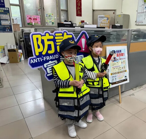 幼兒園參訪士林警後港派出所 體驗一日警察兼宣導