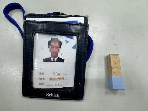 賊星必敗/丈夫提鉅款妻擔心遭詐 土城警趕赴面交現場逮車手