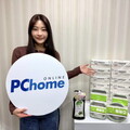 PChome展現永續承諾！連續5年響應世界關燈日