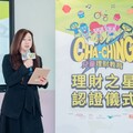 遊戲中學理財！新北市四所國小導入CHA-CHING兒童理財教育計畫獲認證，培育未來世代正確價值觀！