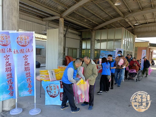 社團法人臺南市宮益聯盟慈善會凝聚不同宗教的慈善心 用一己之力化為眾人情、回饋社會點點滴滴