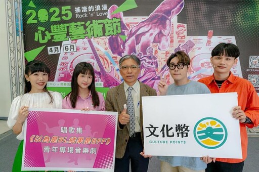 2025心豐藝術節系列音樂 台南歸仁登場