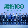 國民品牌黑松舉辦 100 週年感恩餐會 產官學各界代表齊聚恭賀
