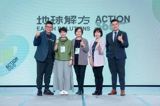 《地球解方2025永續設計行動年會》聚焦行動力 TVBS任策略統籌發揮媒體影響力 號召全民擁抱永續新思維