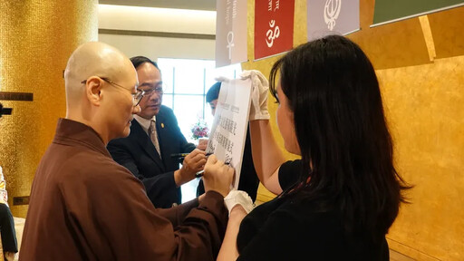 地球日為生態祈光 宗博館匯聚10宗教代表共啟永續心願