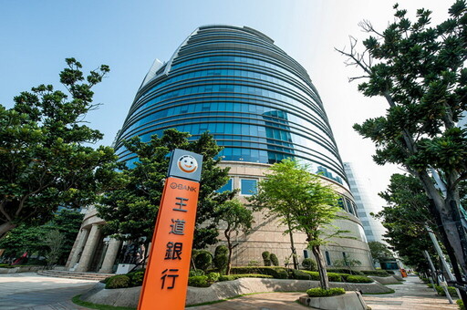 王道銀行推出中小微企業網銀「王道O速PAY」 可24小時轉帳、免讀卡驗證 提升使用效率