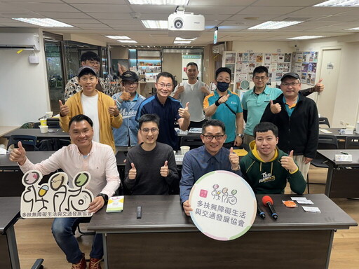 社團法人多扶無障礙生活與交通發展協會攜手凱基證券 共創友善無障礙金融環境