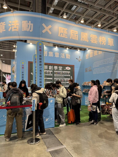 台灣原創漫畫小說大匯集!百部作品角逐第四屆原創IP風雲榜單!